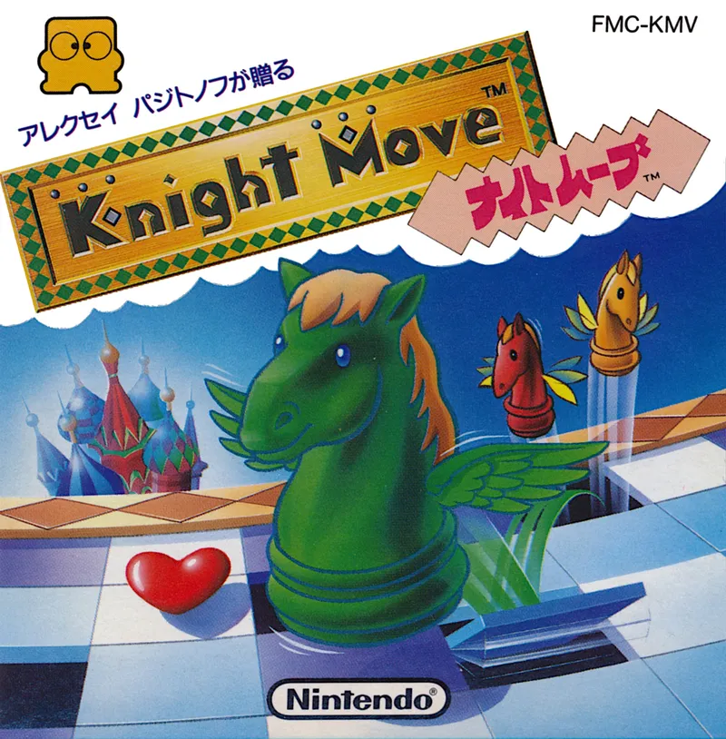 Knight Move box art
