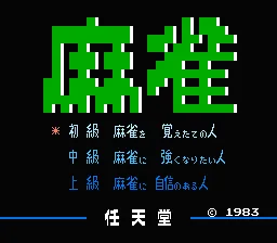 Mahjong screenshot