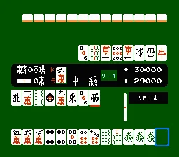 Backdrop artwork for Mahjong