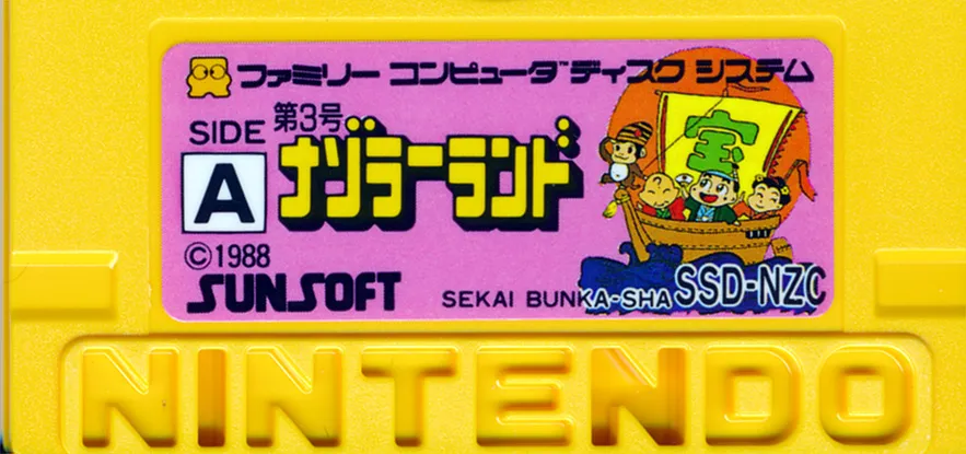 Nazoler Land: Dai 3 Gou cart