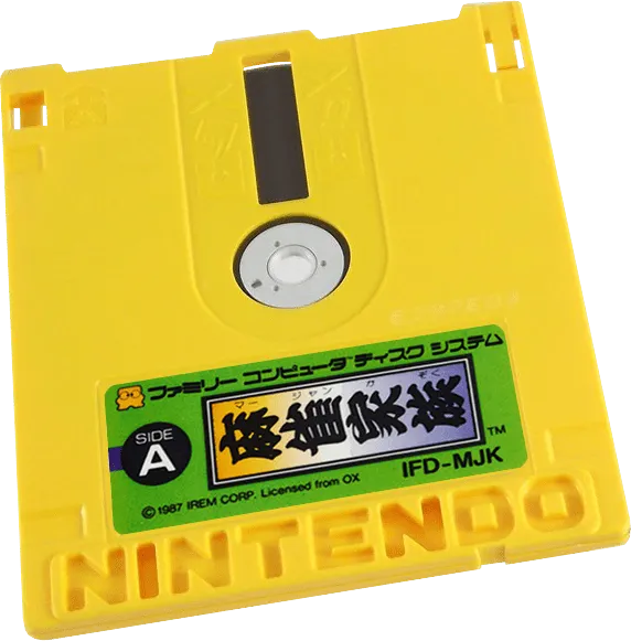 Mahjong Kazoku cart