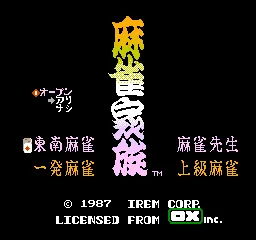 Mahjong Kazoku screenshot
