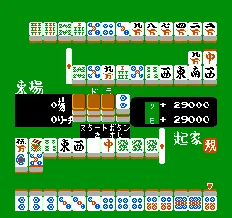 Backdrop artwork for Mahjong Kazoku