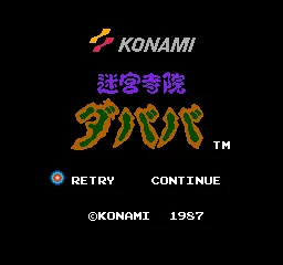 Meikyuu Jiin Dababa screenshot