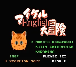 Backdrop artwork for Michael English Daibouken