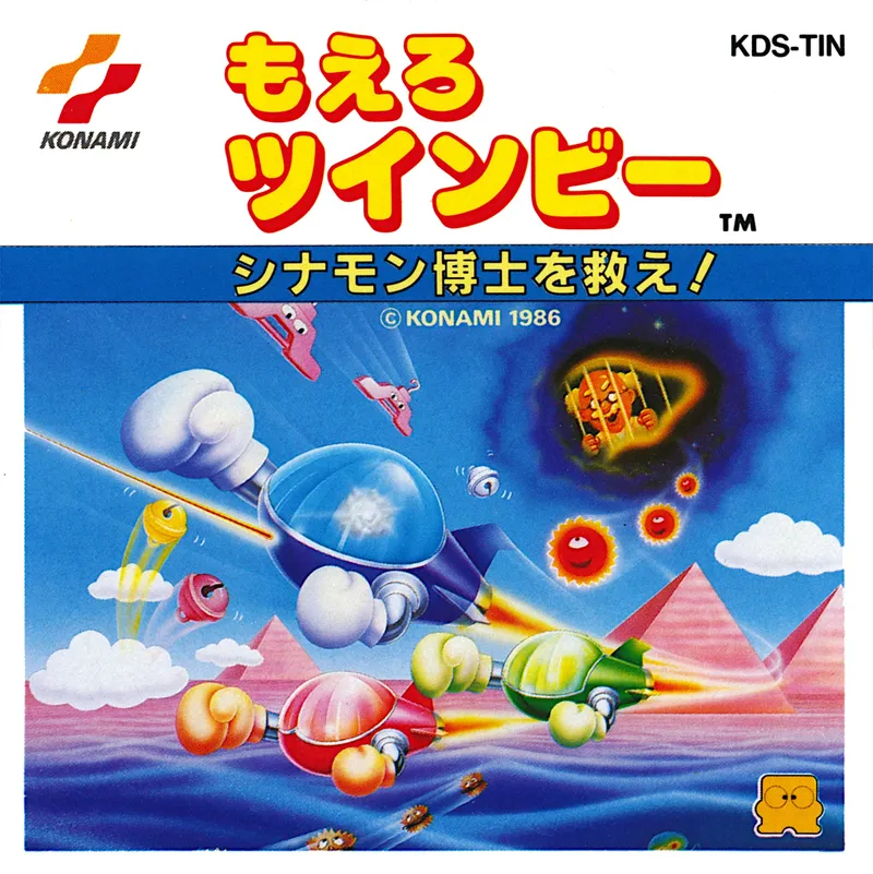Moero TwinBee: Cinnamon Hakase wo Sukue! box art