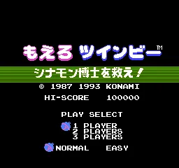 Moero TwinBee: Cinnamon Hakase wo Sukue! screenshot
