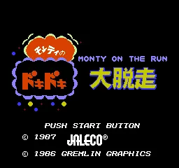 Monty on the Run: Monty no Doki Doki Dai Dassou screenshot