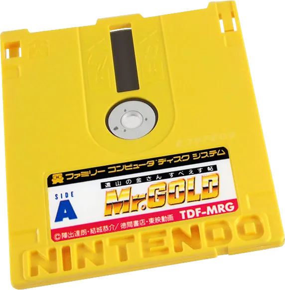 Tooyama no Kinsan Space Chou: Mr. Gold cart