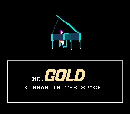 Tooyama no Kinsan Space Chou: Mr. Gold screenshot