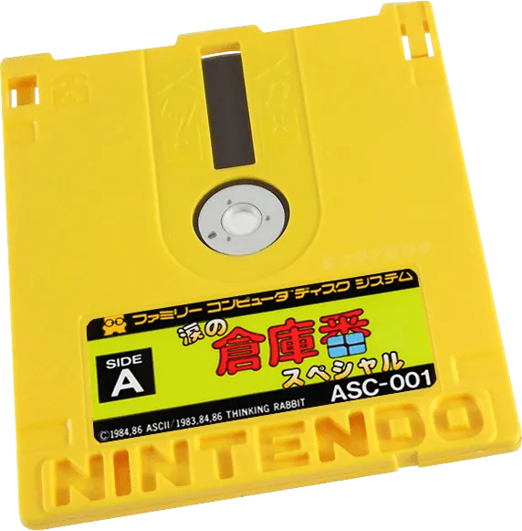 Namida no Soukoban Special cart