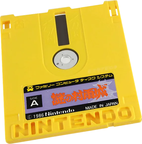 Nazo no Murasame Jou cart