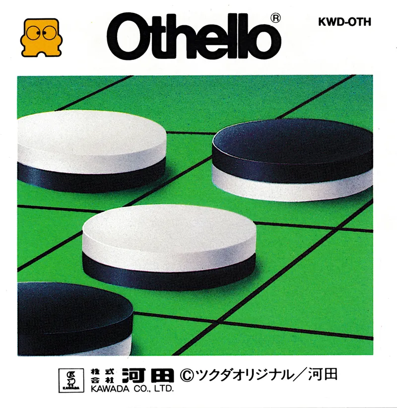 Othello box art