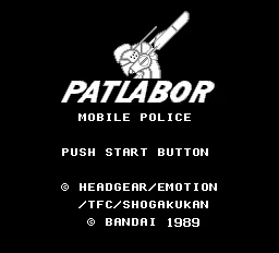 Patlabor: The Mobile Police: Dai 2 Shoutai Shutsudou Seyo! screenshot