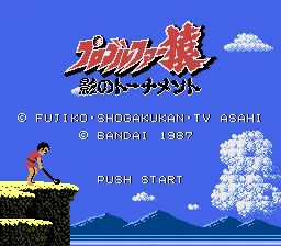Pro Golfer Saru: Kage no Tournament screenshot