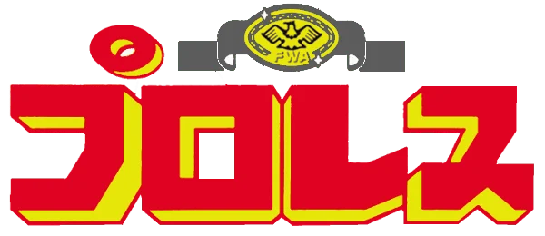 Pro Wres logo