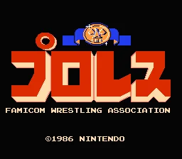 Pro Wres screenshot
