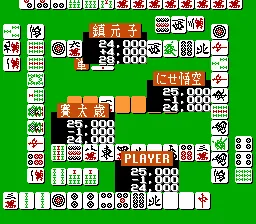 Backdrop artwork for Professional Mahjong Gokuu