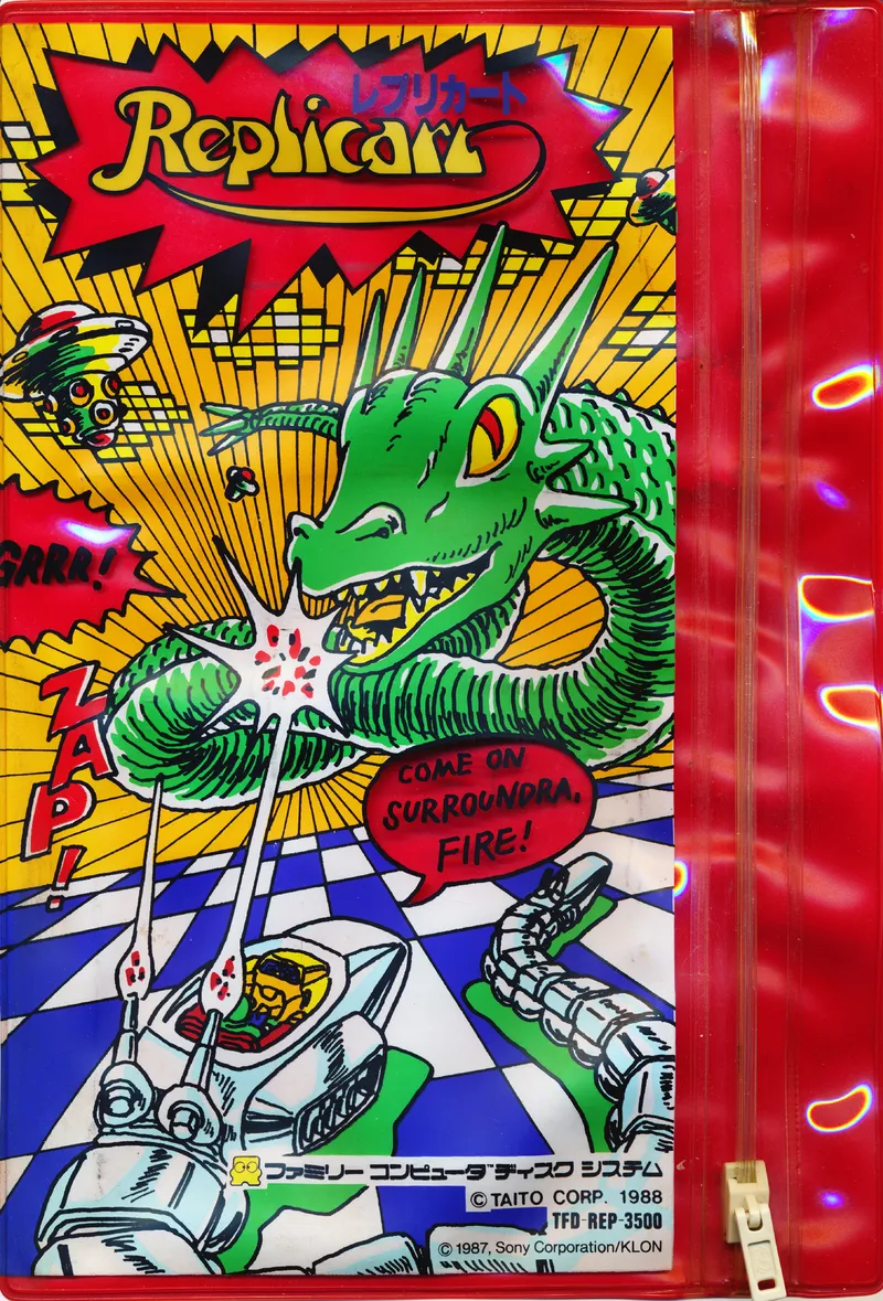 Replicart box art