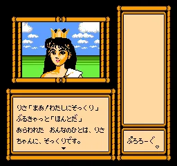 Backdrop artwork for Risa no Yousei Densetsu