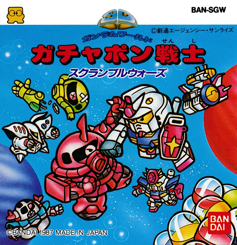 SD Gundam World: Gachapon Senshi: Scramble Wars box art