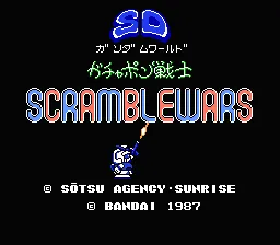 SD Gundam World: Gachapon Senshi: Scramble Wars screenshot