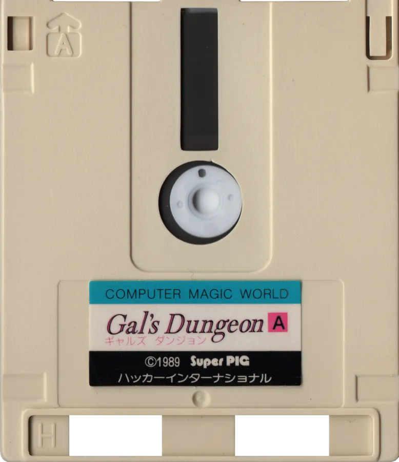Sexy Yakyuuken Adventure II: Gal's Dungeon Part cart