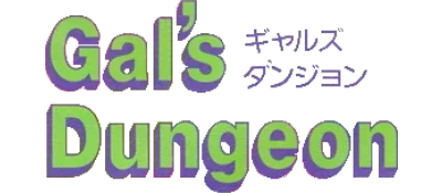 Sexy Yakyuuken Adventure II: Gal's Dungeon Part logo