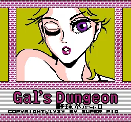 Sexy Yakyuuken Adventure II: Gal's Dungeon Part screenshot