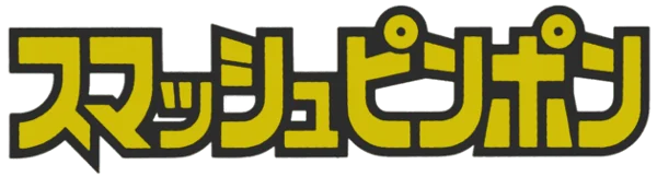 Smash Ping Pong logo