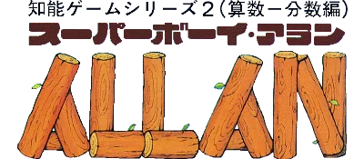Super Boy Allan logo