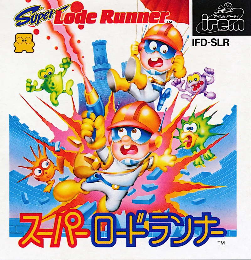 Super Lode Runner box art