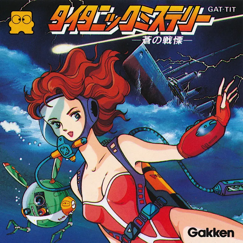 Titanic Mystery: Ao no Senritsu box art