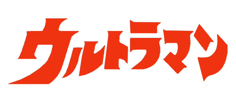 Ultraman: Kaijuu Teikoku no Gyakushuu logo