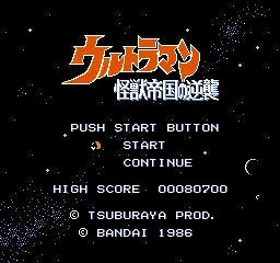 Ultraman: Kaijuu Teikoku no Gyakushuu screenshot