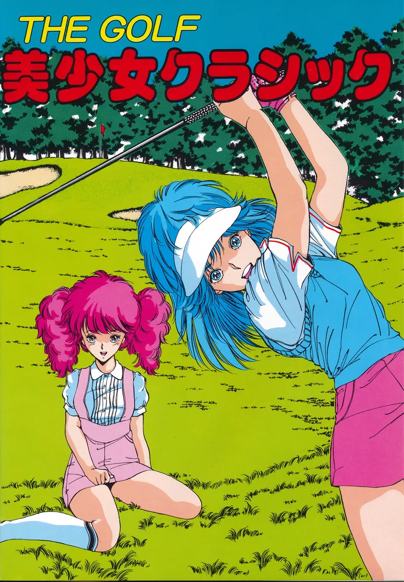 The Golf: Bishoujo Classic box art