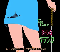 The Golf: Bishoujo Classic screenshot