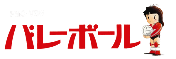 Volleyball logo