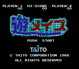 Yuu Maze screenshot