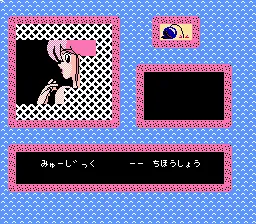 Backdrop artwork for Zatsugaku Olympic Quiz Part II
