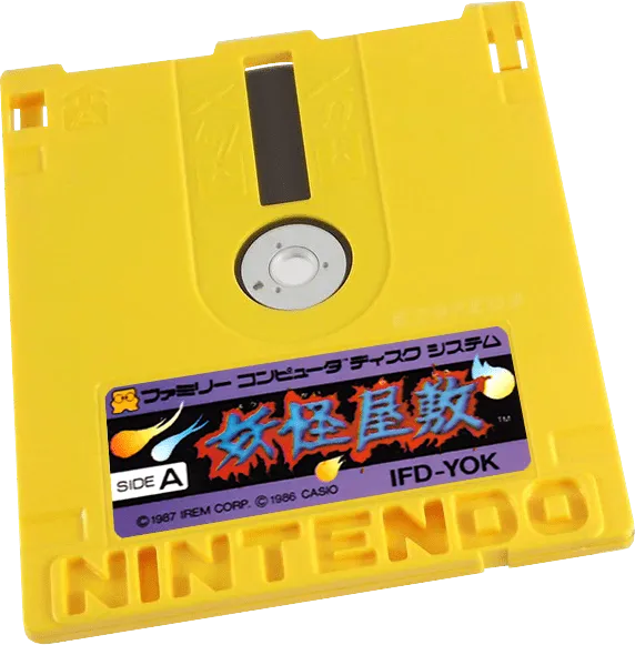 Youkai Yashiki cart