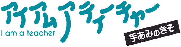 I Am a Teacher: Teami no Kiso logo