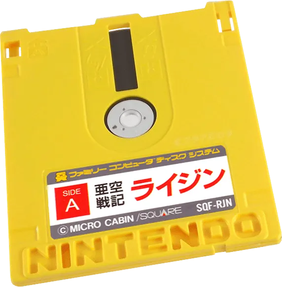 Akuu Senki Raijin cart