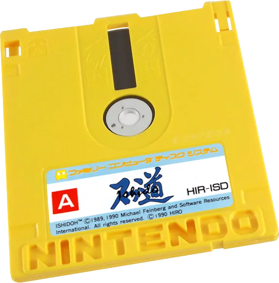 Ishidou cart