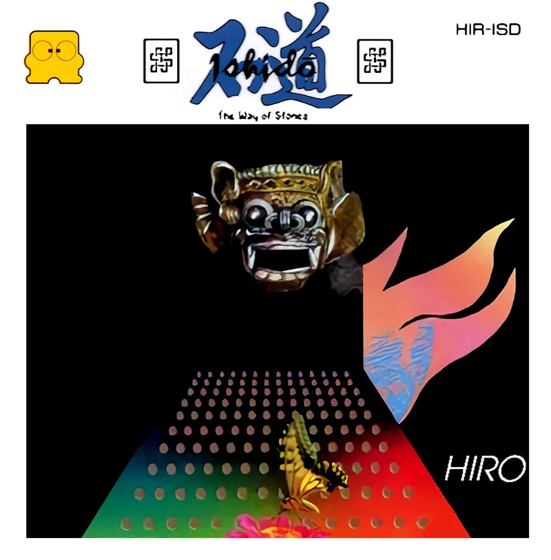 Ishidou box art