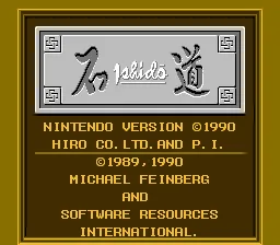 Ishidou screenshot