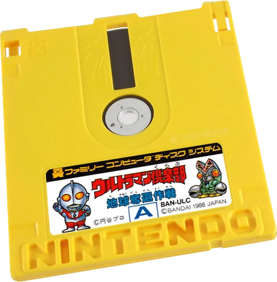 Ultraman Club: Chikyuu Dakkan Sakusen cart