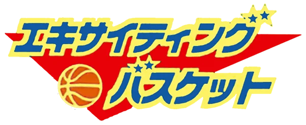Exciting Basket logo