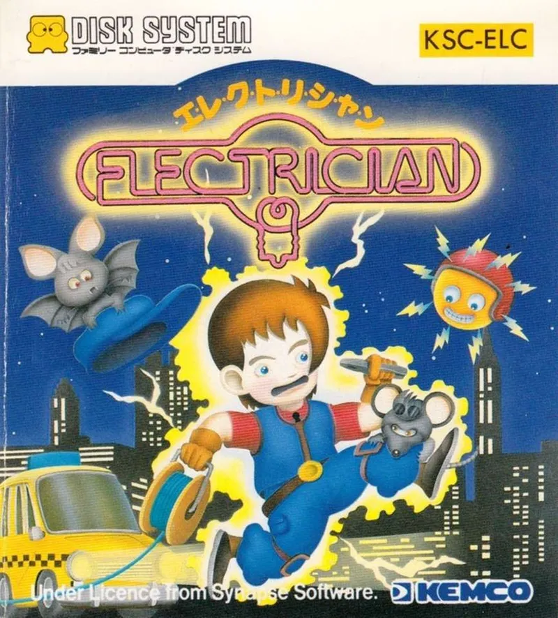 Electrician box art