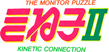 Backdrop artwork for Monitor Puzzle Kinetic Connection, The: Kineco II